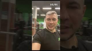 АнтиПузо Финал / сколько скинул за 12 дней?