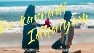 EN KANNADI IDHAYAM SONG \ OUT NOW \ KAVINESH, VARSIKAN,NALIN,VISHNU PRIYA,VISHWA,ARUN..