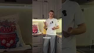 Соль для посудомоечной машинки дорогая? Это уж точно:) но не у нас!