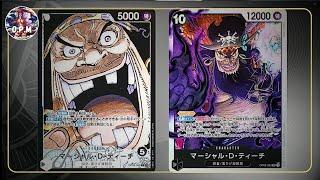 Reveal Moments  - Présentation de la carte Para Leader Barbe Noire - One Piece Card Game  -  OP09