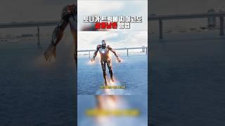 토니가 트럭에 치이고도 살아남은 방법 #쇼츠 #어벤져스 #아이언맨 #영화