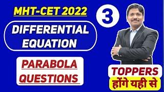 Differential Equations based on Parabola Questions | MHT-CET 2022 | Dinesh Sir