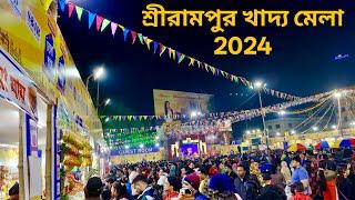 FOOD FESTIVAL IN SERAMPORE II শ্রীরামপুর খাদ্য মেলা 2024 ll #serampore #jagannath #mahesh