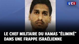 Gaza : le chef militaire du Hamas Mohammed Deif "éliminé" dans une frappe israélienne le 13 juillet