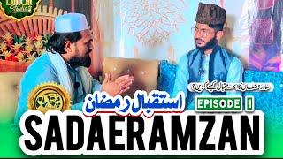 Istaqbal E Ramadan 2025 | استقبال رمضان | Sada E Ramzan Transmission | Sh Studio 786