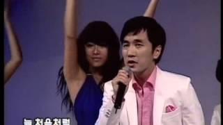 트로트가수 강준호 처음처럼