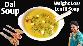 dal soup recipe for weight loss | healthy lentil soup recipe | weight loss soup recipe