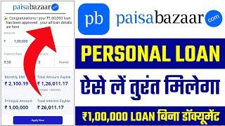 Paisabazaar Personal Loan Apply Online | Paisabazaar.com Se Loan Kaise Le Sakte Hain