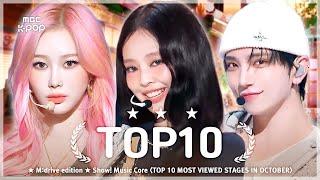 October TOP10.zip  Show! Music Core TOP 10 Most Viewed Stages Compilation