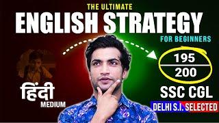 SSC English Preparation Strategy for Beginners | Crack SSC CGL 2025 in 1 Video!