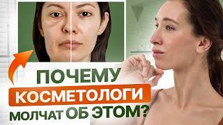 Лицо подтянется САМО! Устрани ЭТИ 3 причины птоза и забудь про брыли и поплывший овал