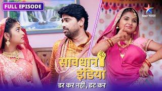 NEW! SAVDHAAN INDIA | Beta paane ki chaah | DARKAR NAHIN DATKAR | सावधान इंडिया | NEW FULL EPISODE