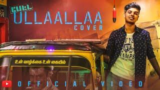 Petta - Ullaallaa Cover | MD | Dhinesh Nagarajan #ThalaivarBaila #Petta #Ullaallaa