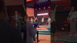 Прославлення | Церква «Філадельфія» м.Київ