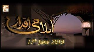 Islami Aqdaar - 17th June 2019 - ARY Qtv