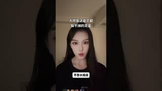 #星座解析 #星座 #星座情感 #星座爱情 #天秤座