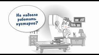 B2B реклама Рекламный видеоролик для бизнеса