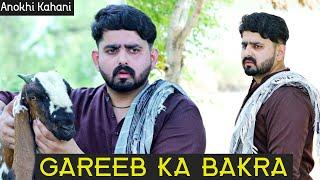 Gareeb Ka Bakra || Eid Special Story || Ateeb Shah
