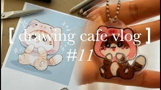 [ cafe vlog ] 카페브이로그/ 그림을 그려 키링 만든 사장 어때? 11번째 이야기 / 키링만들기 / 그림이 굿즈로? / 개인그림카페