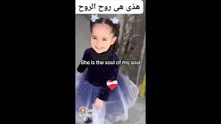 REEM - The Soul of My Soul