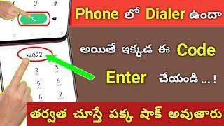 Hidden Phone Dialer 2 Secret Trick You Should Know | Telugu tech pro