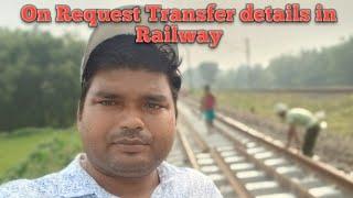 On Request Transfer details in Railway