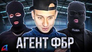  НАПАДЕНИЕ НА ДИРЕКТОРА ФБР в игре GTA SAMP