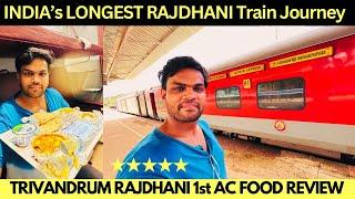 TRIVANDRUM RAJDHANI EXPRESS FIRST CLASS TRAIN JOURNEY | India’s LONGEST Rajdhani IRCTC FOOD REVIEW 