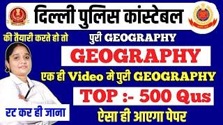 delhi police  एक ही Video मे पुरी Geography  live class 2024 रट कर ही जाना ऐसा ही आएगा पेपर ysp live