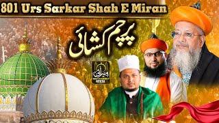 801 Urs E sarkar Shah E Miran || ParchamKushai||  19 Dec 2020