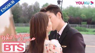 Behind the scene of the romantic helicopter kiss | Why Women Love | YOUKU