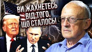 ПИОНТКОВСКИЙ: Смотрите! ВЫКАТИЛИ НОВЫЙ СЦЕНАРИЙ ПО УКРАИНЕ. Мир отменяют. В конце марта будет кошмар