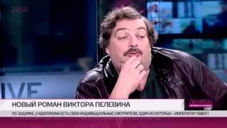 Дмитрий Быков хоронит роман Виктора Пелевина «Смотритель»