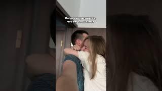 ПОДПИСЫВАЙСЯ, ЗДЕСЬ ВСЕМ РАДЫ ️ #отношения #пареньидевушка #жиза