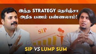 SIP-ல எப்படி முதலீடு பண்ணனும்? Target வெச்சு அடிக்கணும்! Vijayakumar | Financial Advisor