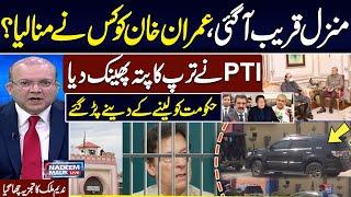 Secret Message For Imran Khan ? | Nadeem Malik Analysis on Political Current Situation | Samaa TV