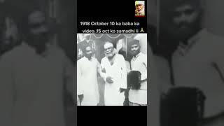 Original video ShirdiSaiBaba️|video taken on 10-October-1918|15-October-1918 Sairam did Samadhi
