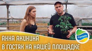 Испытание удобрений Органик Микс - секреты органического земледелия