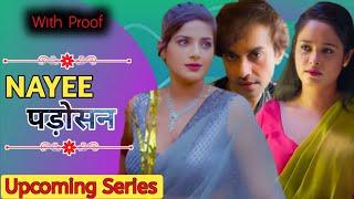 Nayee Padosan Upcoming Web Series | Upcoming Series Update | Ritu Rai, Shakespeare Series |#upcoming