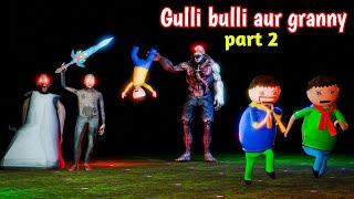 gulli bulli aur granny part 2 | gulli bulli cartoon | grannyhorrorstory | gullibulli @makejokehorror