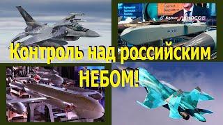 Россия проигрывает войну за воздух! С начала 2025-го РФ проигрывает в войне за небо!