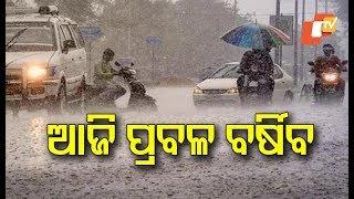 More Rains For Odisha Today