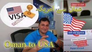 more success story 2 person US visa approved Alhamdulillah B1 B2 category