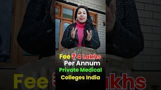 MBBS Fees 4 lakhs per AnnumCheapest Private Medical College IndiaMBBS in Punjab #neet2024 #shorts