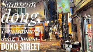 [4K SEOUL] 삼선동, 동소문동, 돈암동 | Samseon-dong, Dongsomun-dong, Donam-dong street | Ambience