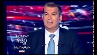 Tony Khalife on mtv - Promo - 01/10/2014