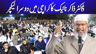  LIVE: Islamic Scholar Dr Zakir Naik In Pakistan | Public Talks | 2nd Lecture in Karachi