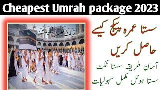 Cheapest Umrah package 2023 & Price