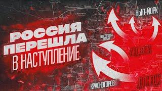 СРОЧНЫЙ ЭФИР: сводка с фронта СВО за 16 июня! Россия наступает на Покровск. Ультиматум Путина.