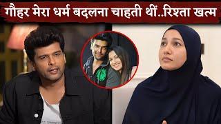 'Wanted To Convert Islam' Kushal Tandon Claims Gauahar Khan Pressured Him To Change Religion